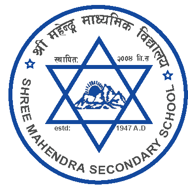 Shree Mahendra Secondary School